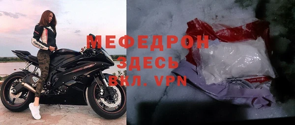 мефедрон VHQ Абдулино