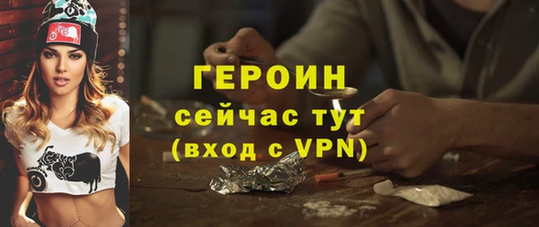 герыч Абинск