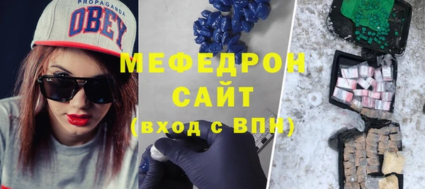 мефедрон VHQ Абдулино