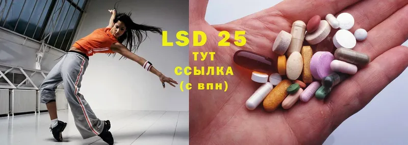 LSD-25 экстази кислота  Александров 